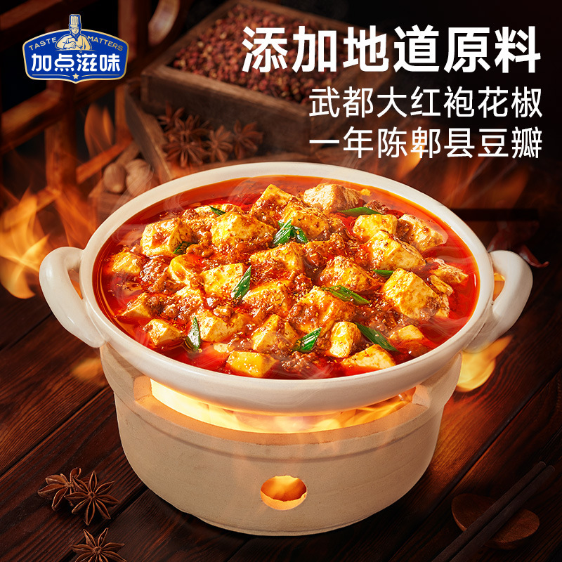 加点滋味日式关东煮寿喜烧泡菜汤避风塘啫啫煲调味料汤底火锅清淡|undefined