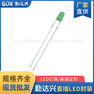LED f3/3mm�o߅�A�^�G�l��G���������_ LED�L�_�l����O�ܟ���