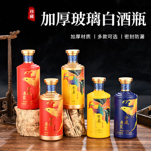 �S�Ҷ��ƿ��������վ�ƿȫ�װ��b���Té��ƿһ���b�ߙn�׾�ƿ��ƿ