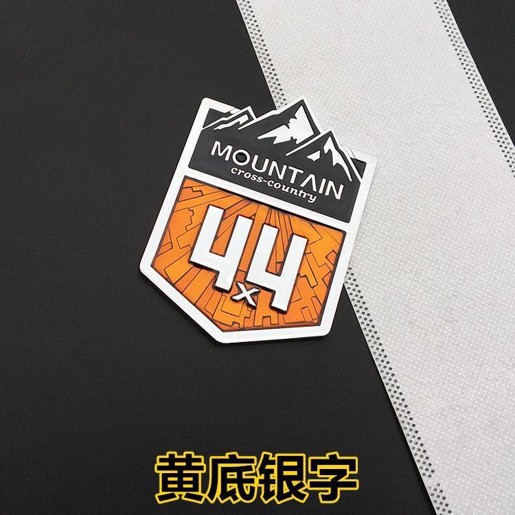 4X4 Car Stickers Suitable for Jeep Wrangler and Toyota Car Logos, Four-Wheel Drive Off-Road Metal Modified Snow Mountain Car Stickers
