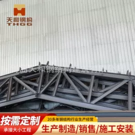 钢结构;其他型材;金属建材