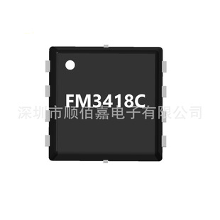 Brand new original FM3418C package QFN-14 electronic components integrated circuit radio frequency switch chip
