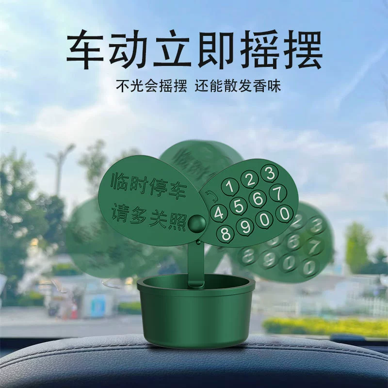 Цветная карта временного парковочного знака автомобильная карта автомобильная карта автомобильная парфюмерия ароматерапия мобильный телефон номерной знак многофункциональный может быть скрыт