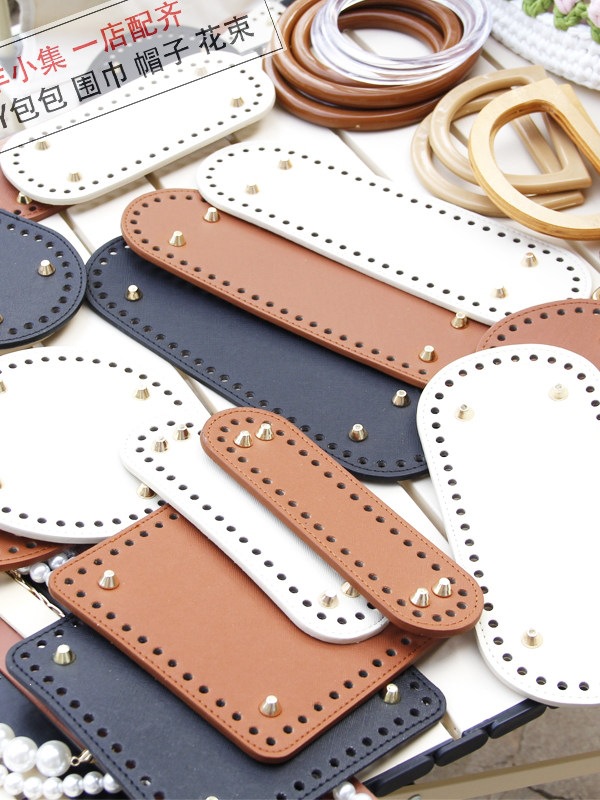Pu Leather Handbag Bottom Accessories DIY Bucket Bag Oval Bottom Support Cloth Strip Handmade Bag Accessories Bag Bottom Plate