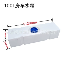 滚塑容器;pe水箱;滚塑加工