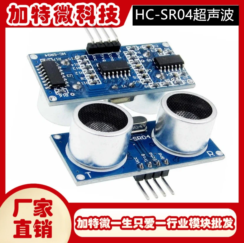 HC-SR04 Ультразвуковой модуль Ультразвуковой дальномерный модуль дальномерного модуля ультразвуковой датчик