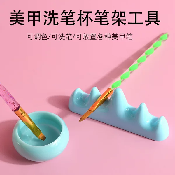 Hot New Japanese Style Simple Nail Pen Washing Cup Alcohol Nail Cleaning Cup Penholder Nail Tools Wholesale