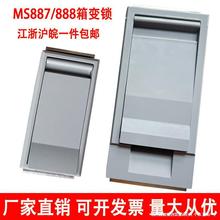 MS887��׃�i������|��֧��JP�������iMS888-1-2׃�վ�������i��