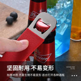加厚加大不锈钢啤酒开瓶器PVC浸塑起瓶器起子公司广告创意礼品