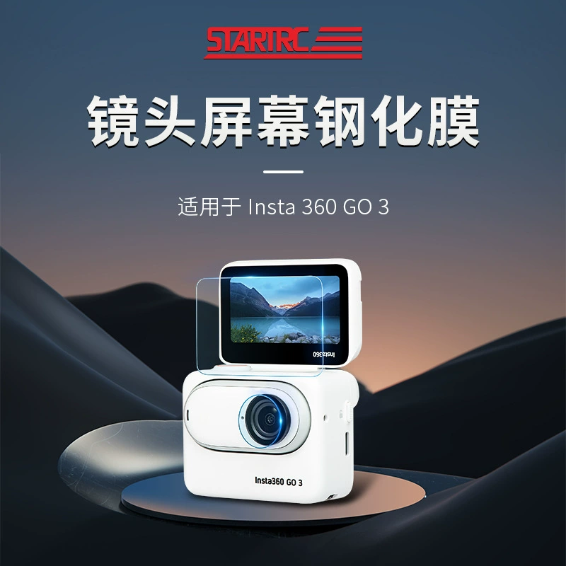 STARTRC /Insta360 Shadow Stone Go3 Tempered Film Thumb Camera Screen Explosion-proof Scratch-proof Protection Film