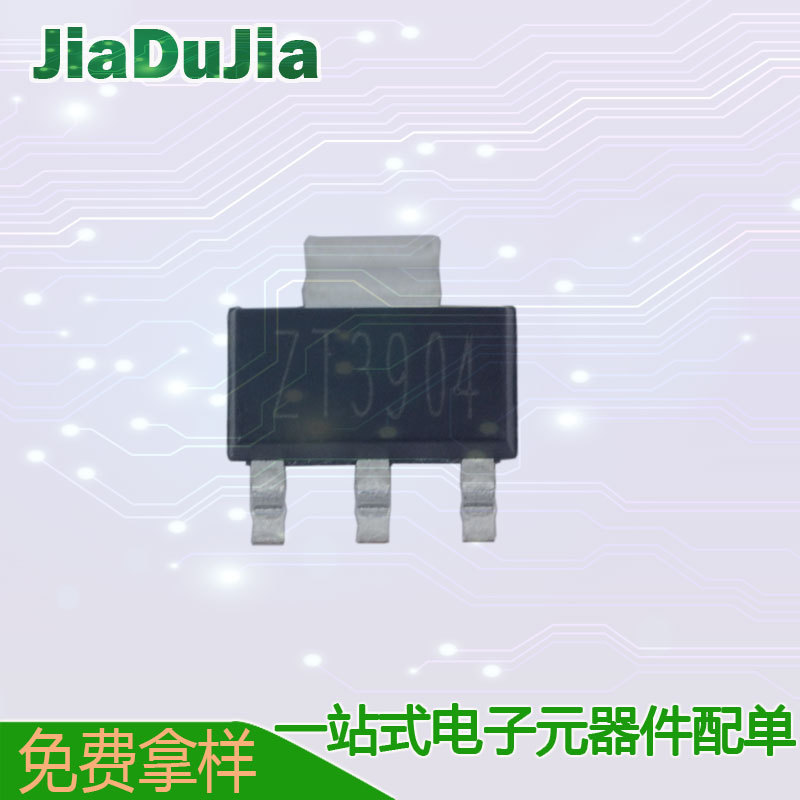 JSCJ长晶长电 PZT3904 PZT3906 SOT-223 贴片晶体管 三极管 现货