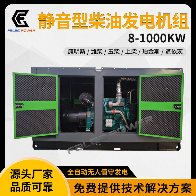 箱式ディーゼル発電機群雨よけカミンズ300キロワット純銅ブラシレス屋外静音発電機群|undefined