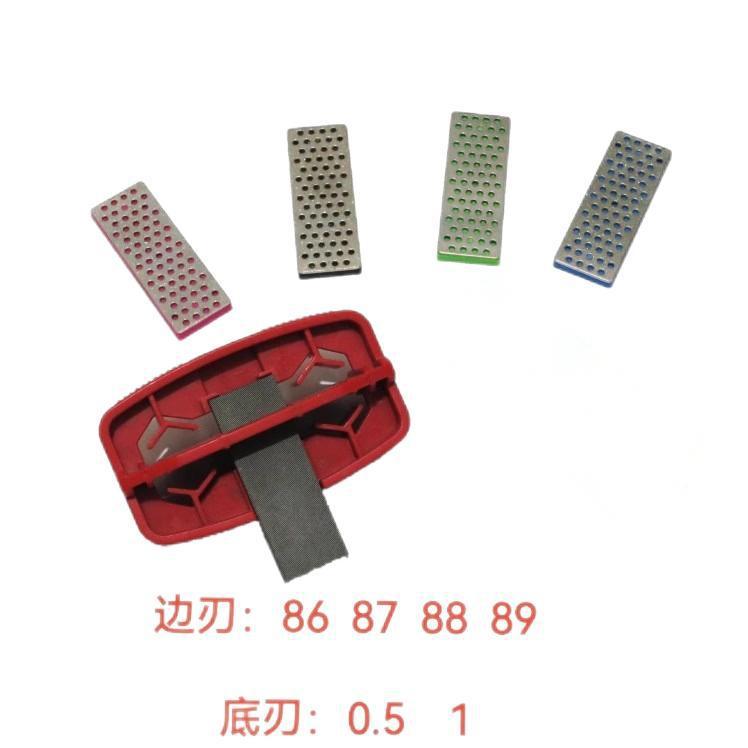 Blade set