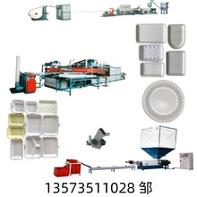 烟台龙口厂家 一次性发泡快餐盒机器设备 泡沫圆盘方盘生产线