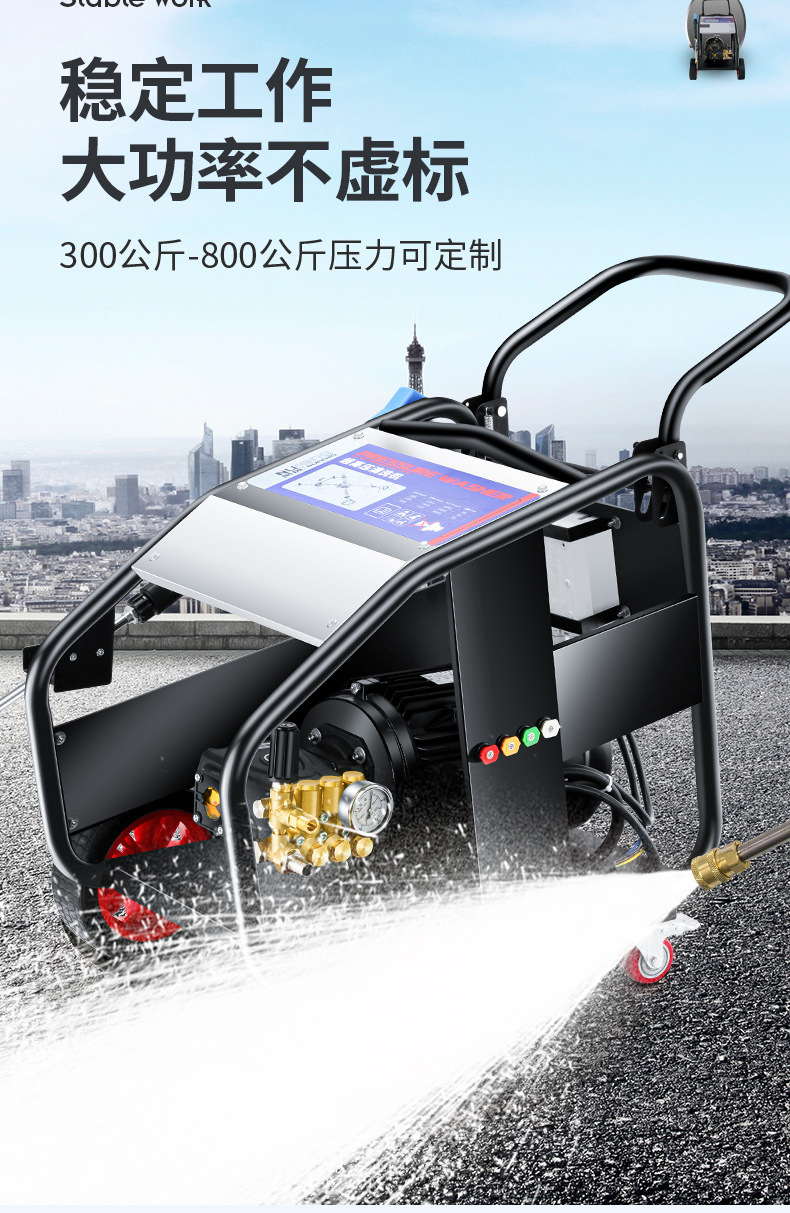 Ultra-High-Pressure Industrial-Grade Cleaning Machine 500kg Three-Phase Ar Commercial Car Washing Machine 380V High-Power Rust Removal Water Gun