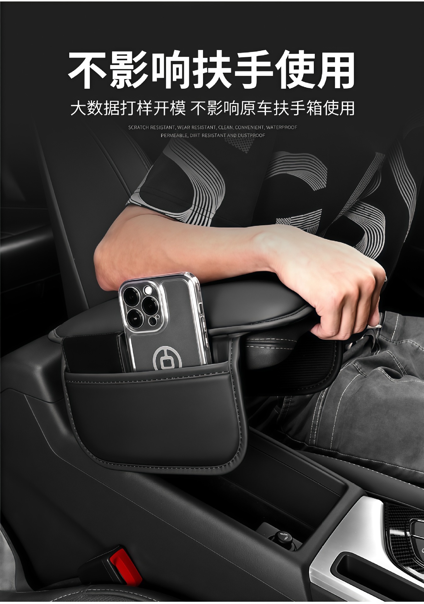 Cross-Border Exclusive Supply Car Armrest Box Heightening Pad, In-Car Memory Foam Armrest Box Pad, Central Armrest Box Heightening Pad