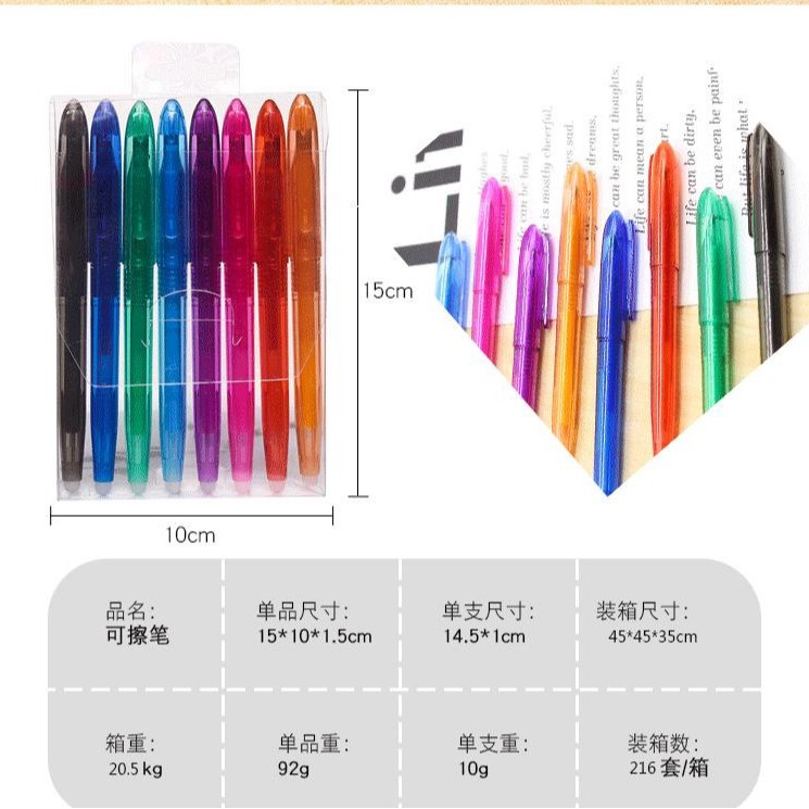 Comercio exterior nuevo control de temperatura borrable gel pen creativo caliente borrable 0,5 color agua pluma personalizable fábrica al por mayor