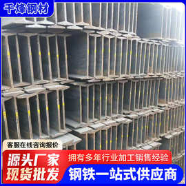 镀锌h型钢热轧H型钢高频焊接工程厂房承重柱埋弧钢梁立柱浸锌钢材