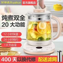 养生壶家用1.8L升小型办公室玻璃电热水壶保温烧水壶煮茶壶批发