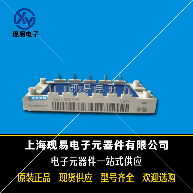全新TD280N16SOF可控硅模块现货