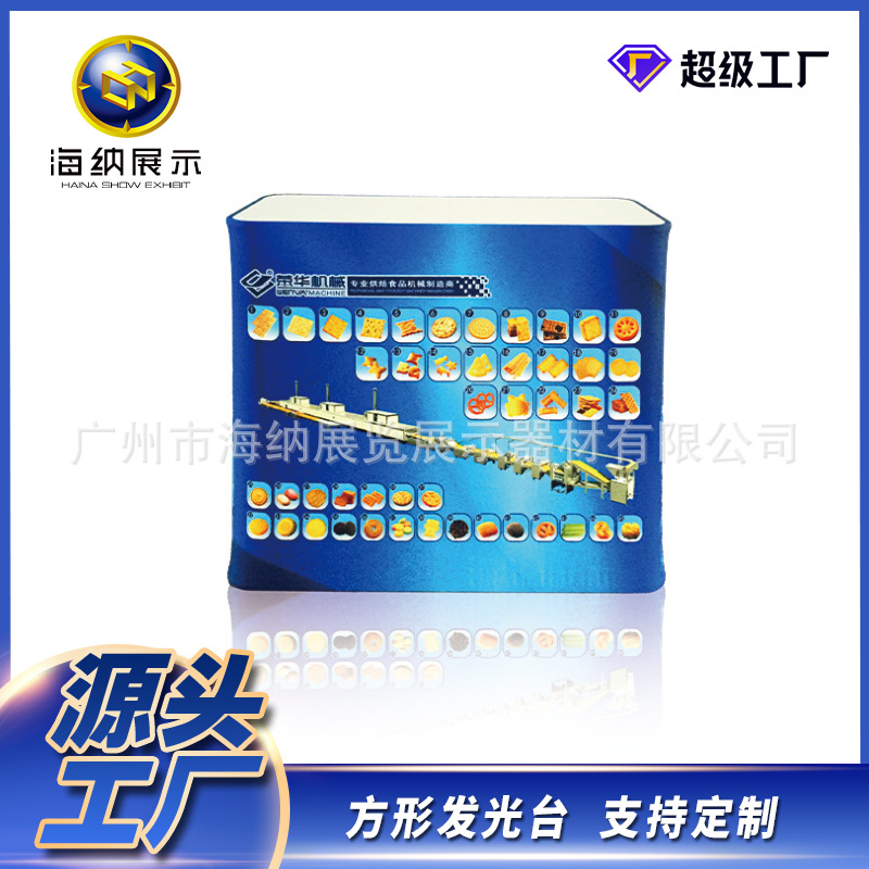 展示架外移桌促销户外方形广告折叠商场展示广告台超市广移动促销