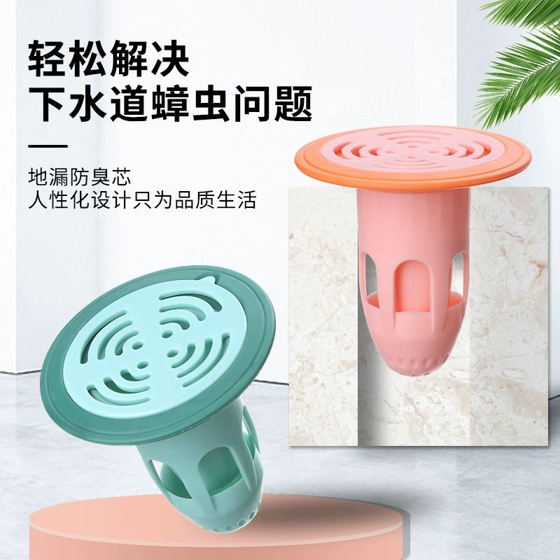 Прямые продажи с фабрики, дезодоратор для сливного отверстия в полу, канализационная пробка, анти-запах, анти-запах, анти-насекомое покрытие, анти-таракан, сердцевина сливного отверстия в полу