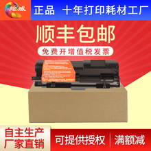 �L��TK-1103�ۺ� �m�þ���Kyocera FS-1110 1024 1124MFP��ӡ�C