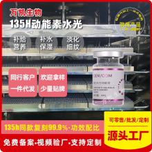 �����ͬ�Ͽɸ��䶯��ˮ�� Ժ�߲���Ӫ����ˮ��ɫ135H������ˮ��