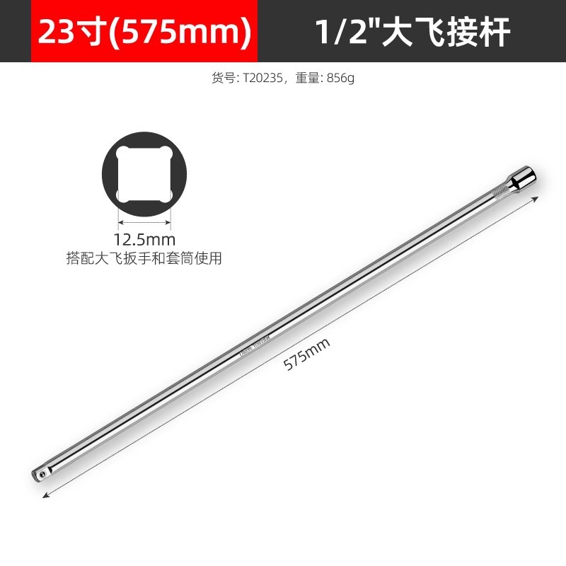 23 인치 다페이 1