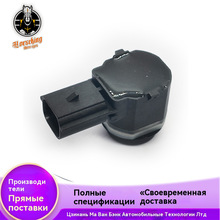 PDC sensor ԭ܇��܇���_�������m��춸���EM2T-15k859-AAW