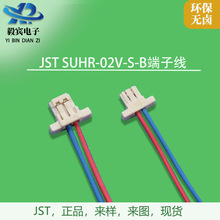 �B����JSTSUHR-02V-S���Ӿ�0.8mm�g�ྀ��
