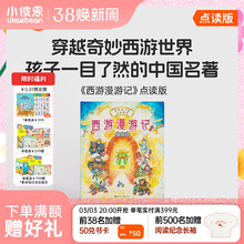 С�˶��c�x��  ��������ӛ��ͨ�P����N��  ��������ӛ�����c�xӢ