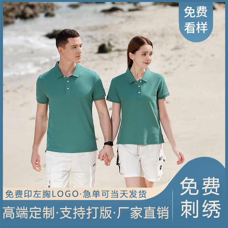 Рубашка поло с отворотом на заказ Рабочая одежда летняя Вышивка Логотип Company Group buiding культурная рубашка рабочая одежда футболка на заказ