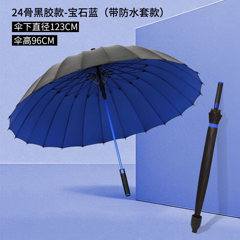 飛恋24骨防水カバーゴルフ長柄傘家庭用車載大型補強ダブル傘広告傘|undefined