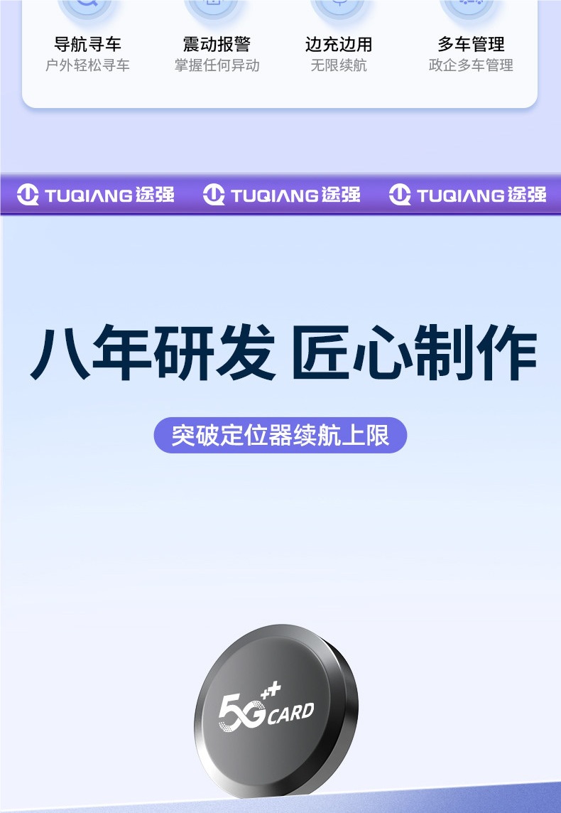 Tuchang Beidou Gps Tracker Car Tracking Device Electric Vehicle Anti-Theft Real-Time Positioning Recording Device J