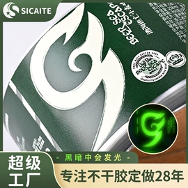 不干胶标签;酒水饮料礼品包装;酒包装