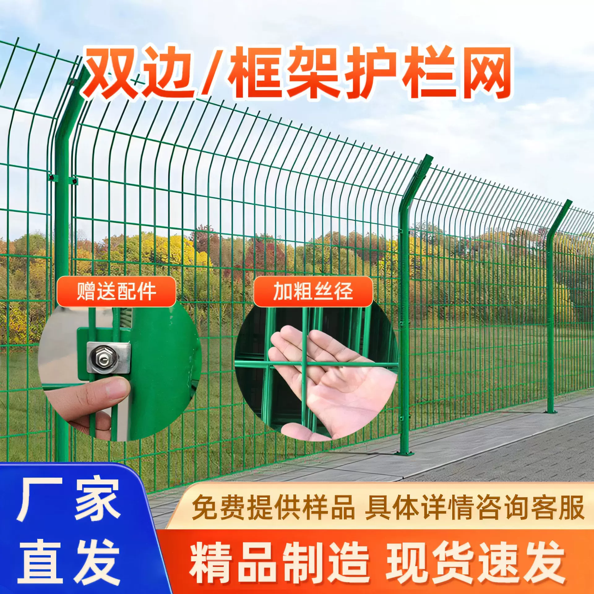 护栏网果园鱼塘圈地围栏网光伏铁丝围栏框架隔离栅高速公路护栏网