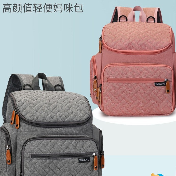 Cross-Border New Diaper Pad Multi-Pocket Mommy Bag Large Capacity Baby Maternity Backpack Dry and Wet Separation Backpack