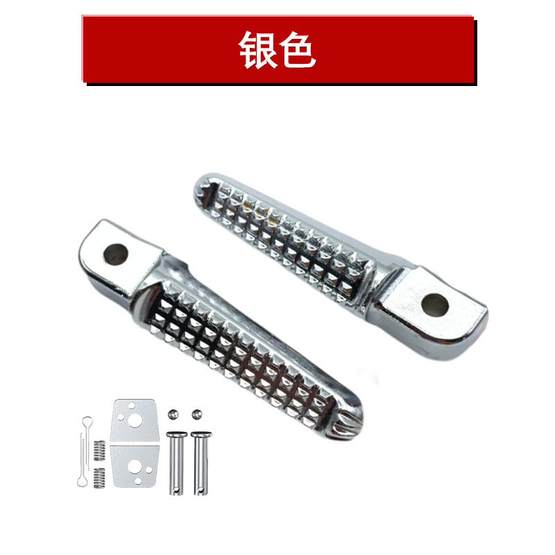 オートバイの改造はホンダのヤマハを適用した後、汎用アルミ合金のペダルの完全セットを踏んで国境を越えて卸売りに特化している|undefined