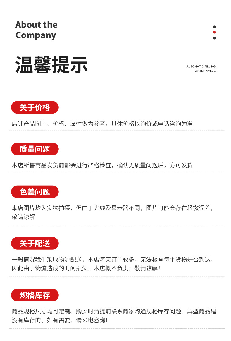 内页1-2_09