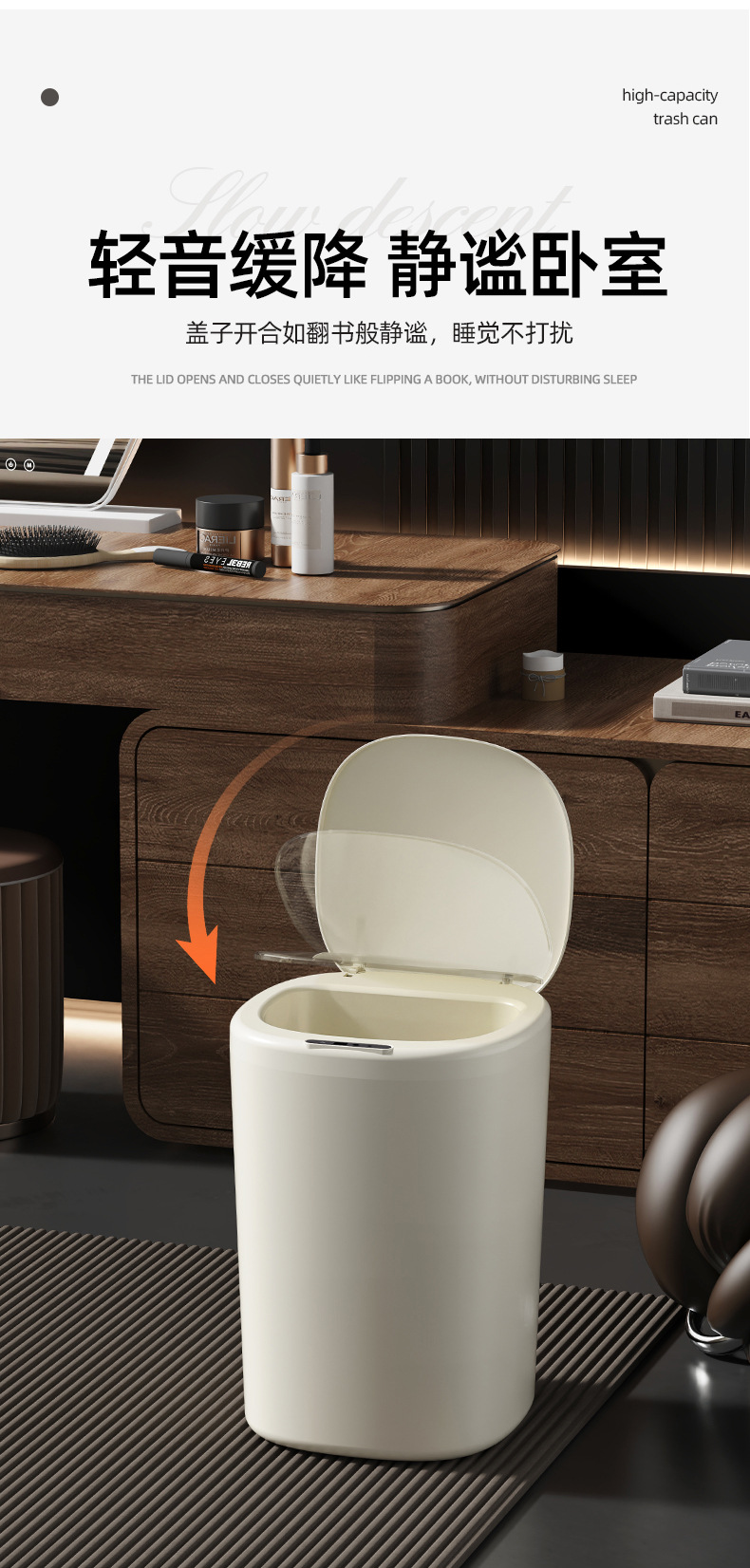 智能感应垃圾桶-详情页_06.jpg