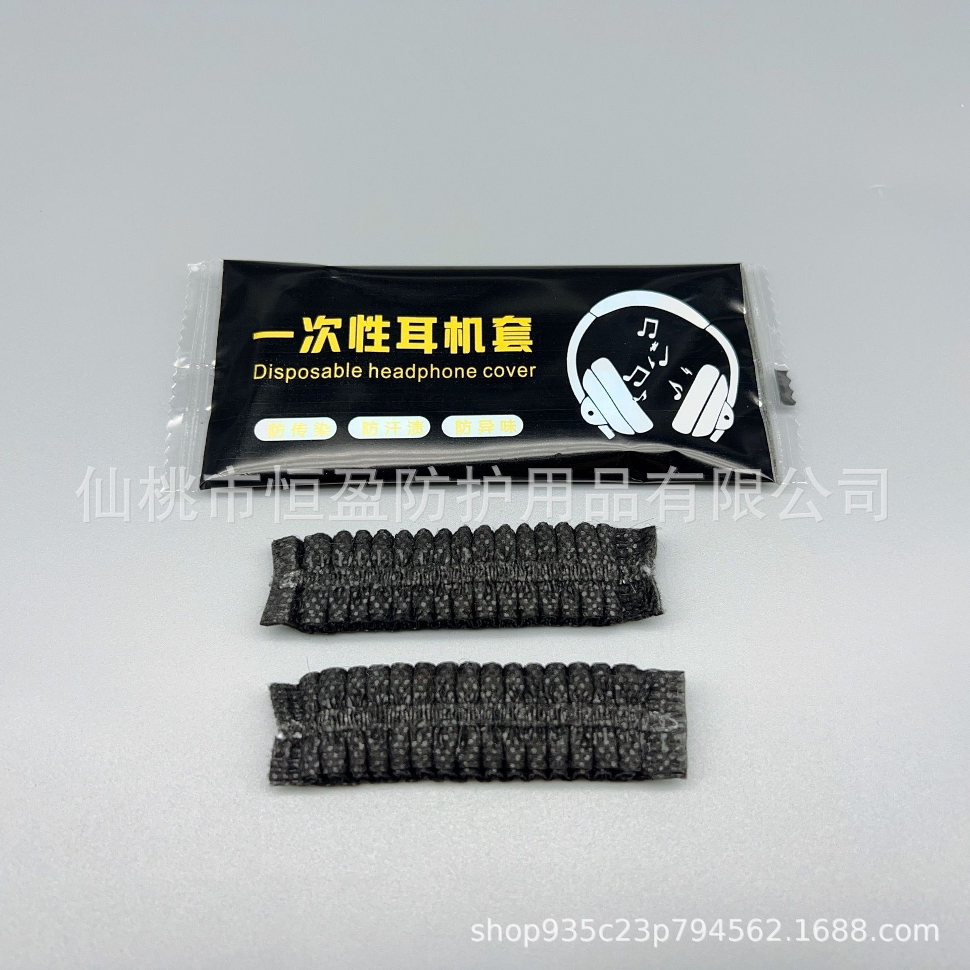 SKU13_黑色_【高端大气】彩膜独立套装2000只