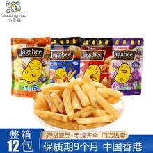 香港进口卡乐比龙虾味/紫薯味土豆条薯条三兄弟网红膨化零食批发