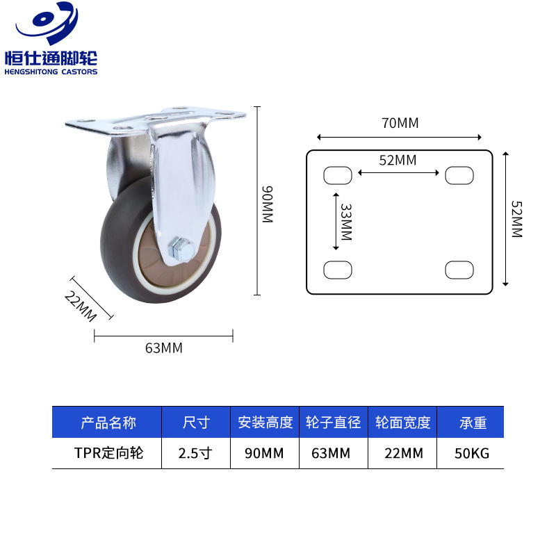 静音万向轮子1寸1.25寸闺蜜机TPE橡胶轮 猫咪跑步机滚轮花生脚轮|undefined