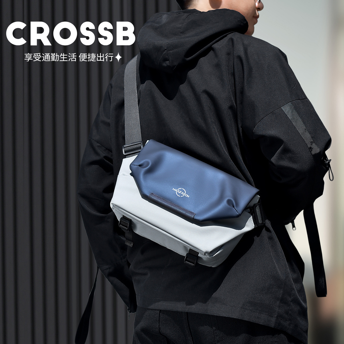 Men's Trendy Cool Cycling Backpack Large Capacity Single-shoulder Crossbody Bag Commute Function Postman Bag Quick-release Magnetic Fastener