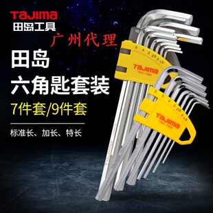 �ձ�tajima��u�����ǰ��ָ�Ӳ�����^���b���L���L7�������ǳ�