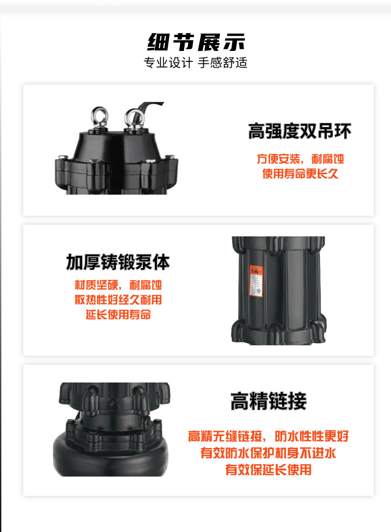 上海科界机电制造有限公司污水泵详情