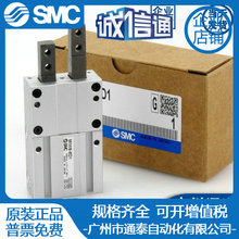 �ձ�SMC����������צMIS/MIW8/12/20-8D-10D-12D-20D-30D ��Ʒ