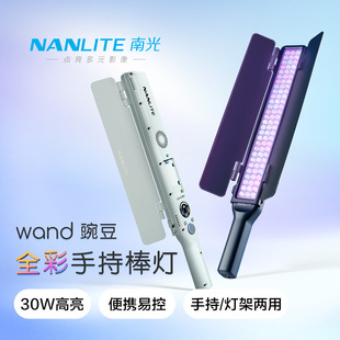 NANLITE�Ϲ�wand�㶹led�ֳ��a����pɫ��ȫ��RGB�a��������ğ�