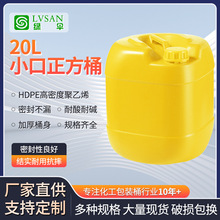 ��������Ͱ20L25L30L����Ͱ�ѴaͰ�S��20�����ˮ�ջ���Ʒ���bͰ